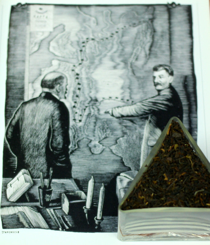 Chinese - Russian Caravan - Loose Leaf - Black Tea -Special - Imperial Russian - A Traditional Tea - Gently Stirred