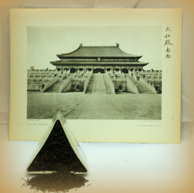 Keemun Imperial - Anhui Province - Organic - Traditional - Chinese Loose Leaf Black Tea - Gently Stirred
