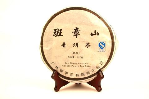 Yunnan Pu-Erh Cake Shou 2015 Ban Zhang Mountain Tea Gently Stirred