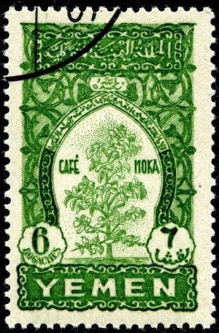 Yemen Mocha Matari Whole Coffee Beans Medium Roast Extremely Rare Good Depth