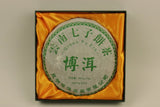 Yunnan Pu-Erh Green Cake Sheng Beeng Cha Limited Edition 2015 Health Green Tea