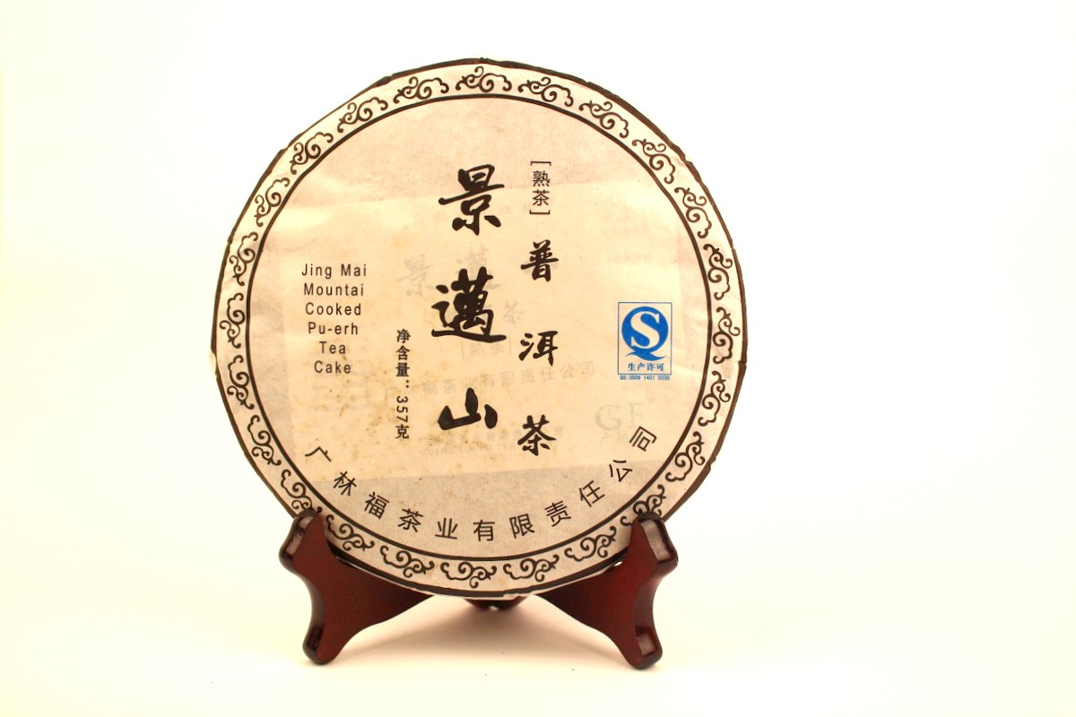 Yunnan Pu-Erh Cake Shou 2015 Jing Mai Mountain Tea Gently Stirred
