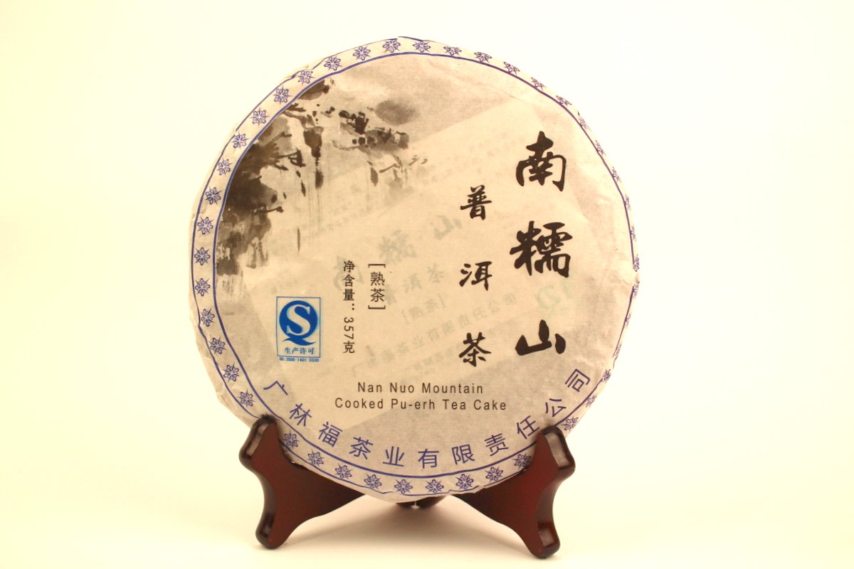 Yunnan Pu-Erh Cake Shou 2015 Nan Nuo Mountain Tea Gently Stirred